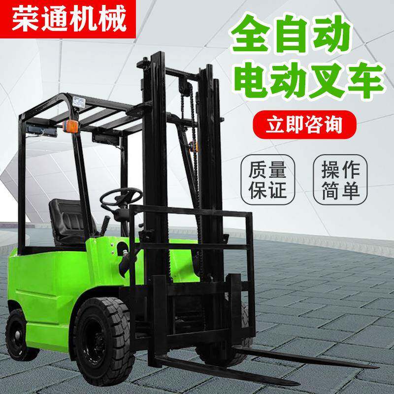 物流园平衡堆垛升降搬运车大型仓库全自动运输蓄电升降电动叉车