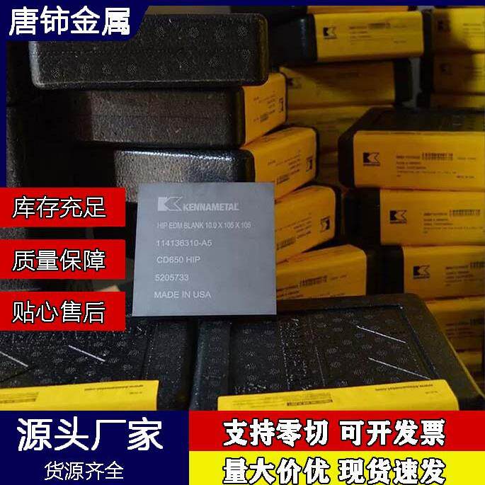 新款直销供应 硬质合金钨钢棒 圆棒钨钢圆棒 yl10.2 钨钢柱 钨钢