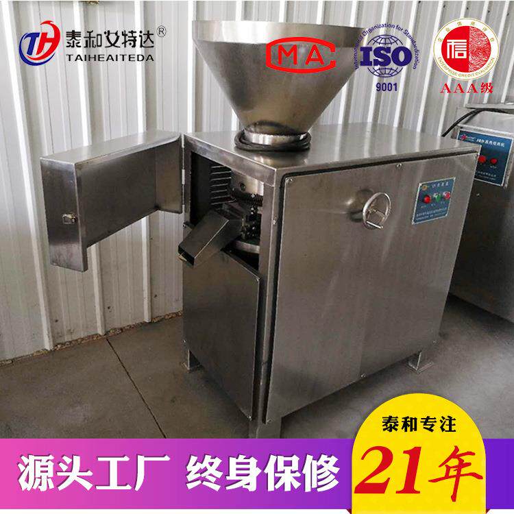 湿法粉碎机骨泥磨粉碎机磨泥机骨泥机辣椒芝麻水果酱粉碎设备