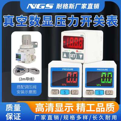 DPS数显压力开关ZSE30A传感器AF-01-N-M/A/B/P-L真空表ISE30