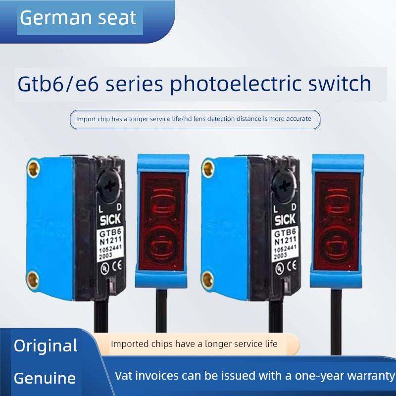 病态光电开关传感器Gtb6-N1212 Gte6-P1211 Gl6-N1211 N1231