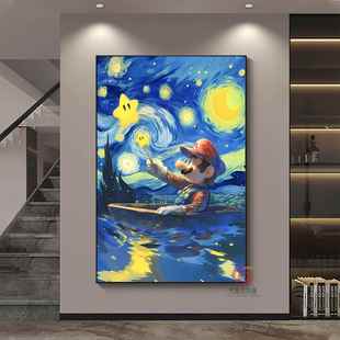 超级玛丽马里奥挂画客厅走廊玄关卡通电竞装酒店儿童卧室床装饰画
