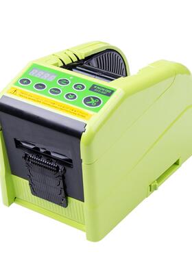 胶带切割机|自动折边胶带切割机|KNOKOO ATD-60F|ZCUT10|RT-9000F