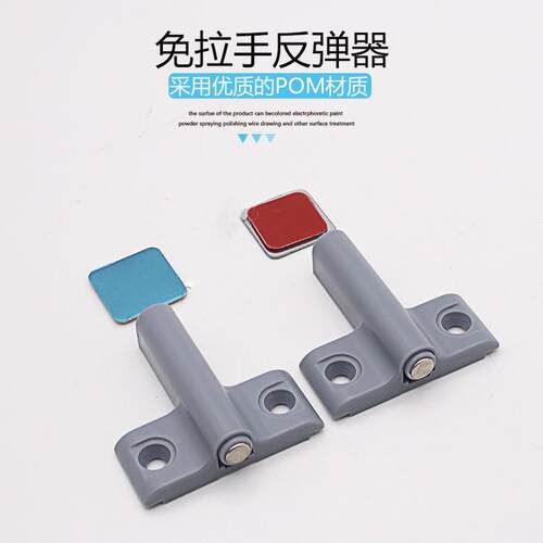 小飞机柜门反弹器按压式自动门碰门吸自弹器免拉手自锁磁吸按弹器