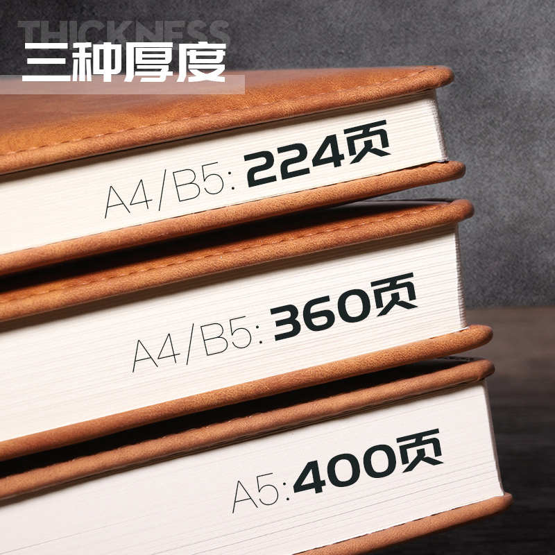 三木可定制A4笔记本子超大加厚高档商务黑皮大号皮面记事本软硬超
