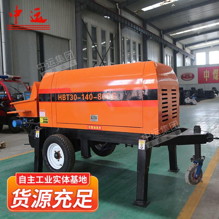 细石混凝土输送泵工程建筑工地用小型细石混凝土输送泵水泥输送泵