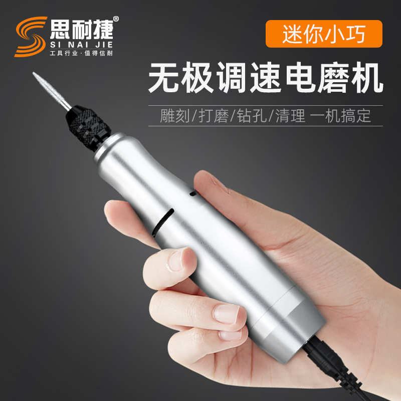 雕刻机小型打磨机手持电磨机雕刻电动工具玉石雕刻笔小电磨笔