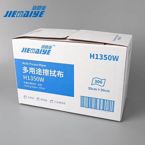 洁佰业用多用擦拭布白多色折叠擦多用途擦拭途布工业擦拭布途无尘