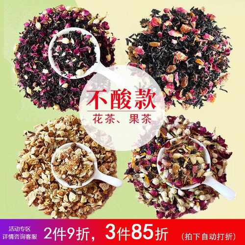 兔小姐花茶桂花雪梨茉莉红茶白桃乌龙调味茶无蔗糖不酸水果茶泡水