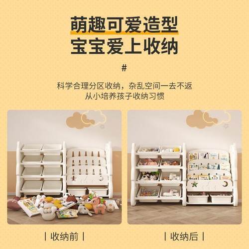 纳落儿童婴幼儿宝宝家用大书容MBT量玩具置物收绘本简易架多层环