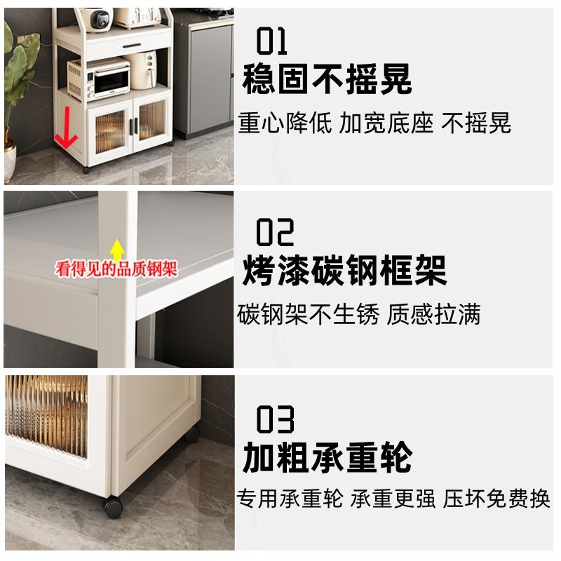 橱柜储物柜多功能微波炉架子小箱柜烤厨房置物架落地多层收纳柜子
