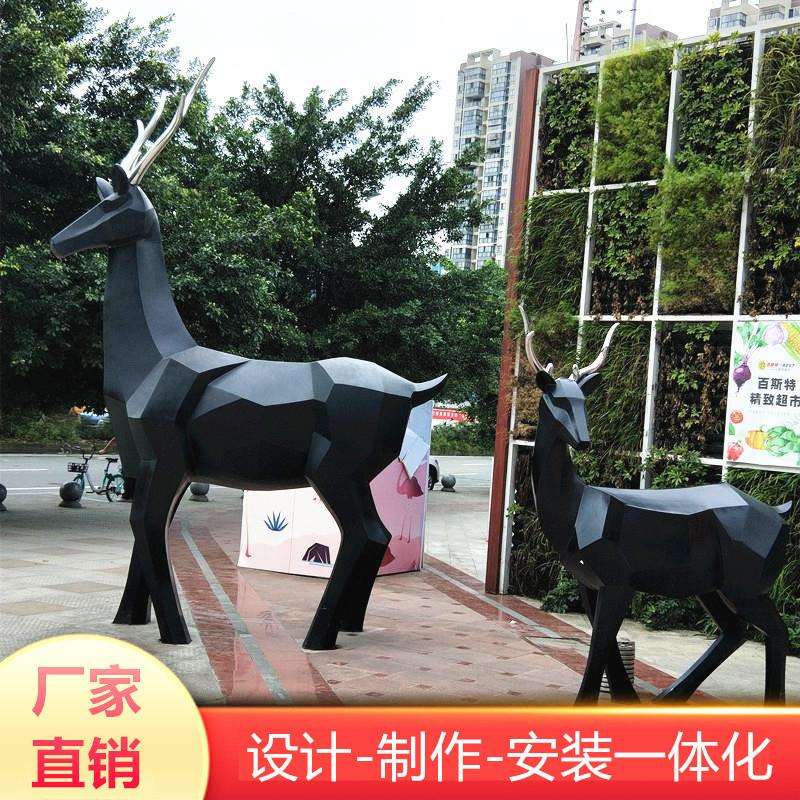 几何鹿商场花园摆件户外园林玻璃钢梅花鹿雕塑仿真动物庭院装饰品