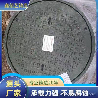 铸钢重型井盖D600Z-P屏蔽密闭井盖港口码头重型井盖现货