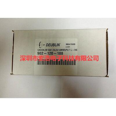 [大量现货]供应原装正品杜博林DEUBLIN 902-120-188 旋转接头