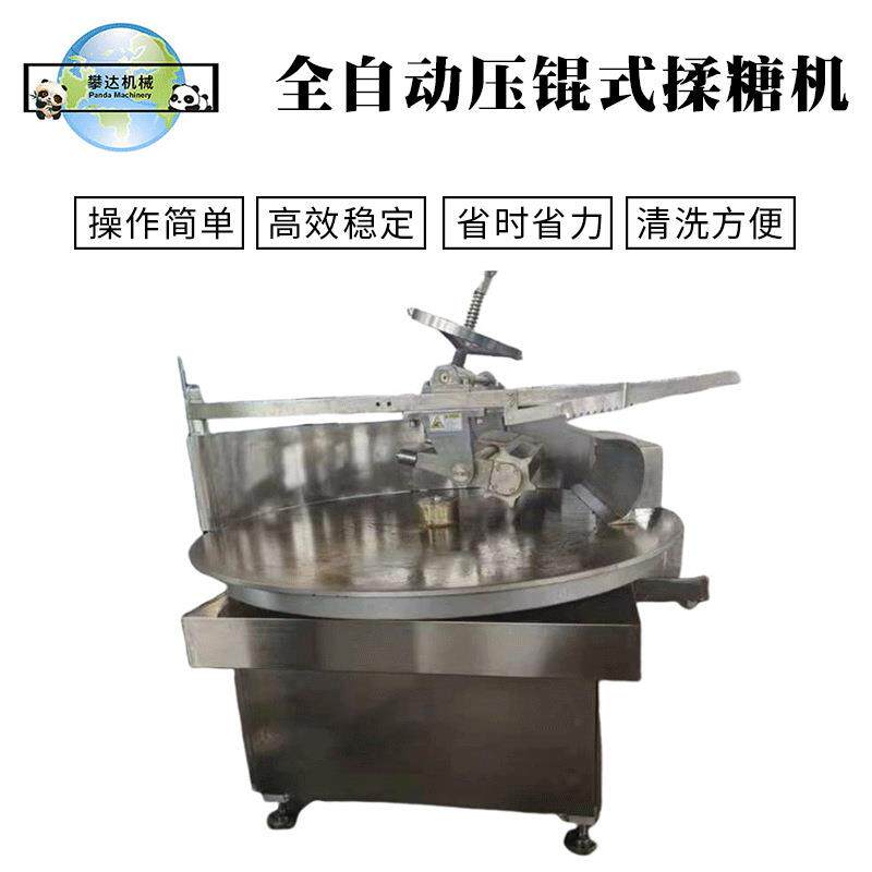 厂家定 制PD300全自动压辊式揉糖机不锈钢304糖果加工机械