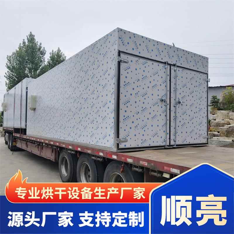 小型宠物食品烘干机鲜肉狗粮猫粮智能烘干房土豆姜片食品烘干箱