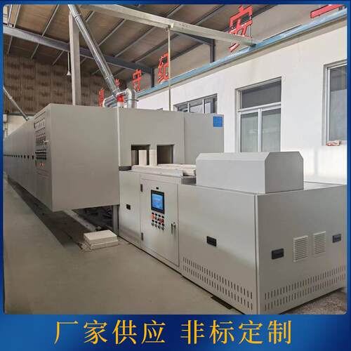 温双孔板炉电加CKN烧结隧道热炉气氛推板高炉工业推实验电炉厂家