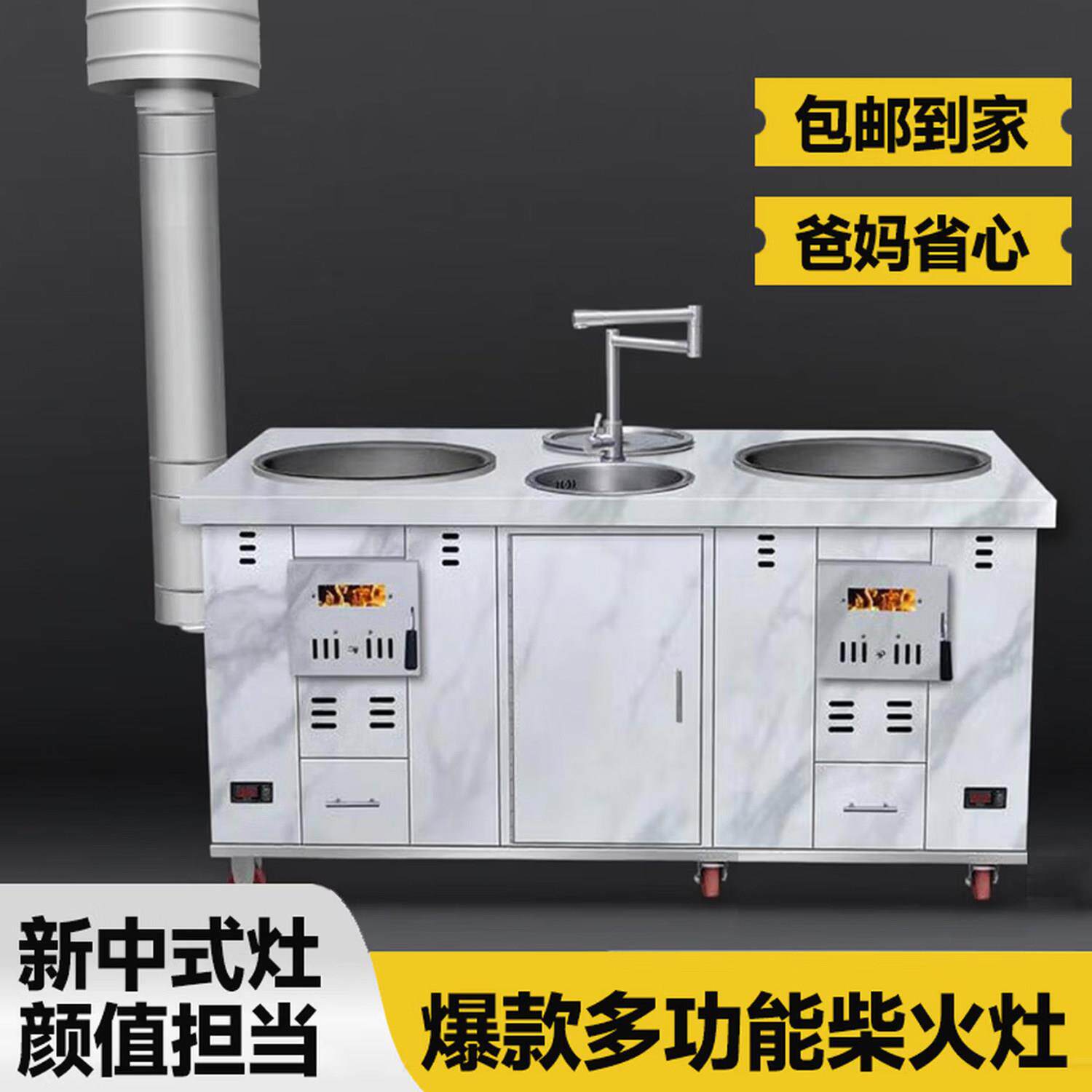 新款无烟柴火灶农村家用烧木柴柴火炉灶土灶移动灶台铁锅移动地锅