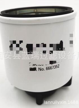 现货替代山猫滑移装载机滤芯6678233工程机械配件滤芯机油滤清器