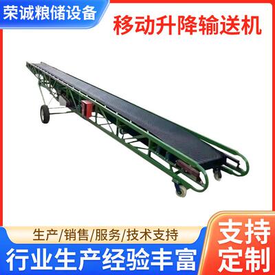 移动升降输送机传动带爬坡防滑皮带输送皮带物流分拣机爬坡输送机