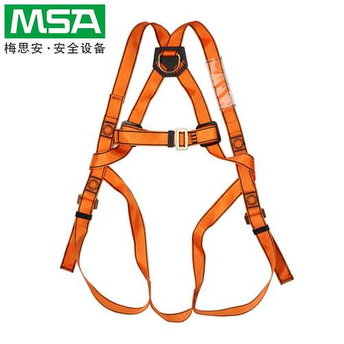 梅思安MSA 10128053轻巧全身式安全带防坠工地工程安全带（大号）