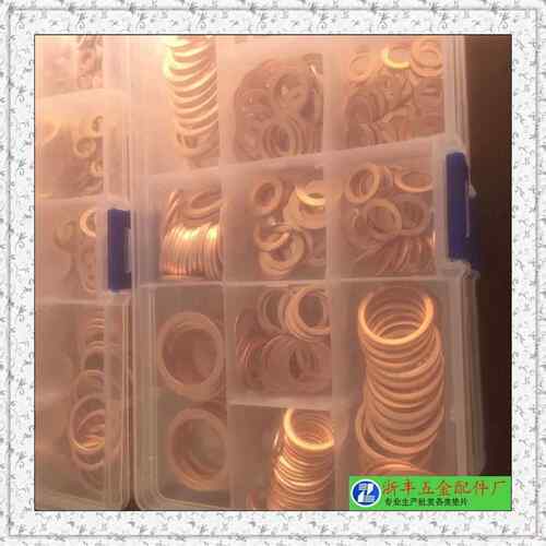 紫铜垫片 280pcs 组套紫铜垫圈 280pcs套装修理盒