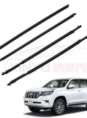 适用10-17款丰田PRADO霸道TRJ150/GRJ外压条汽车门窗玻璃外挡水条