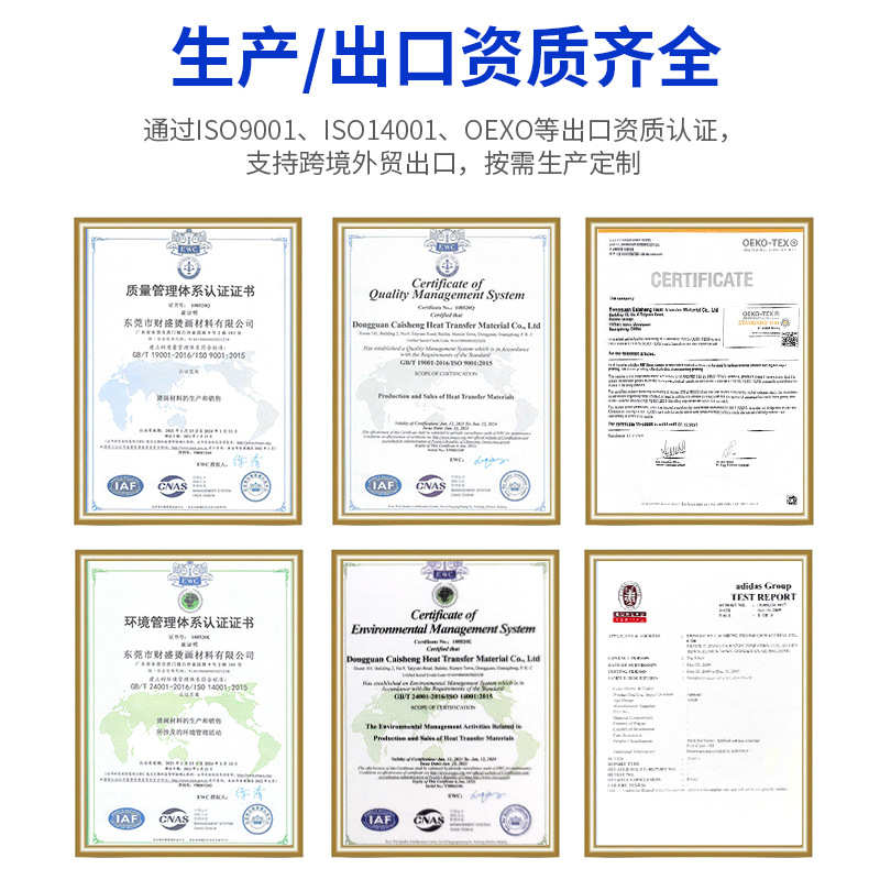 厂家定制秒撕白墨打印膜哑光打印膜 PET印花图案白墨烫画膜