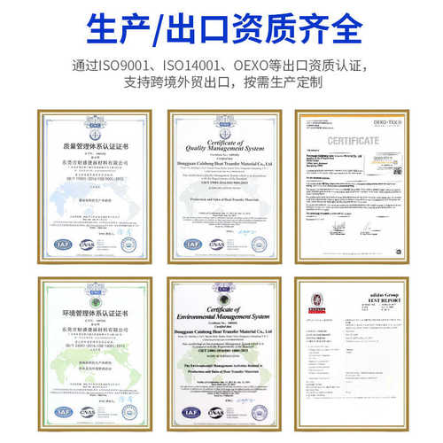 印花白墨烫画胶片 吸墨性好白墨烫画打印膜任意撕哑光离型胶片批