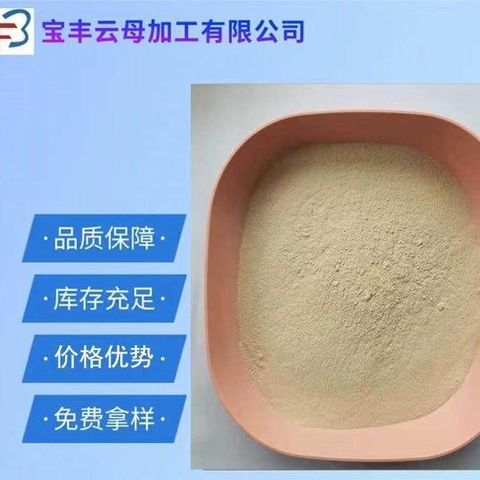 云母直供焊条用白土子活性支持拿样天然黏土矿物高纯度