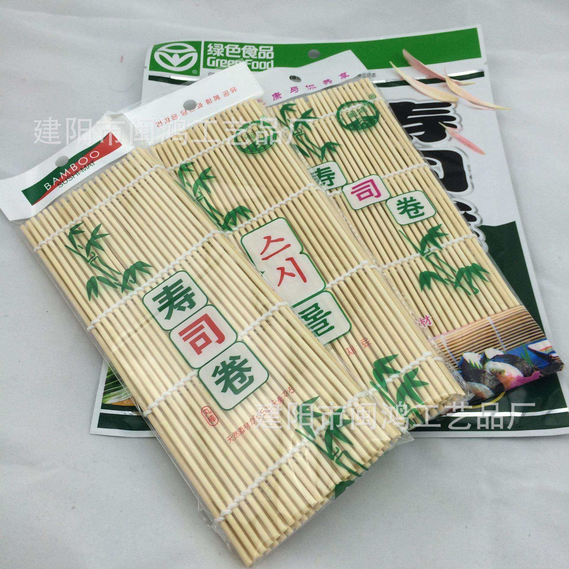 本白寿司帘-2424中文包装（字体竖向）-不带边