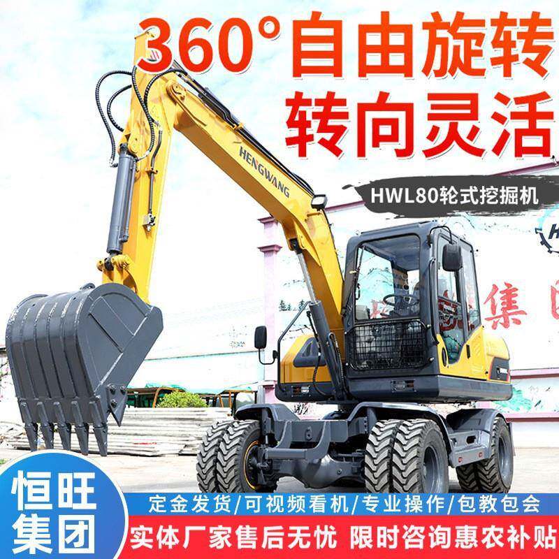 小型轮式挖掘机市政工程开荒胶轮抓木机厂家轮胎式多功能微型钩机