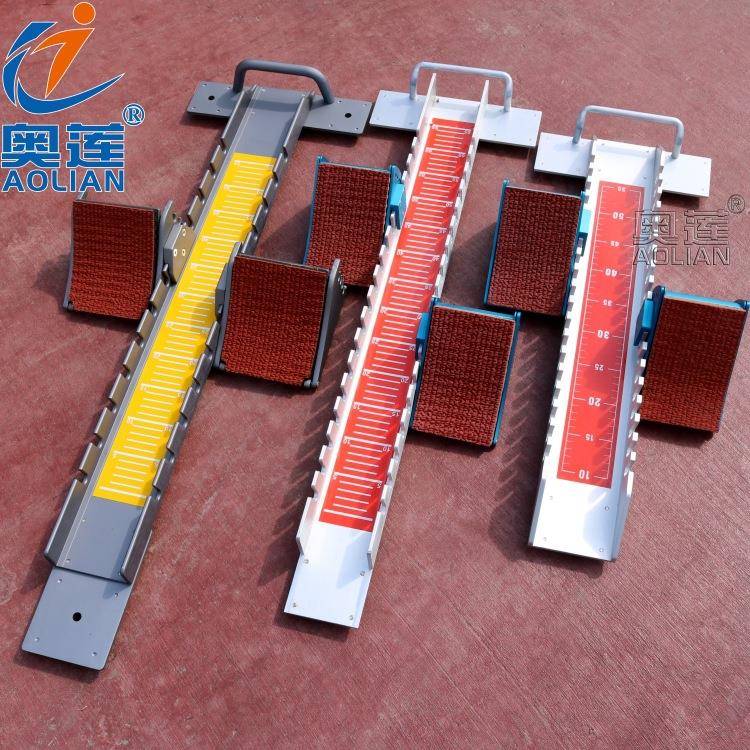 奥莲T-09系列田径比赛专用起跑器 航空铝合金起跑器助跑器材