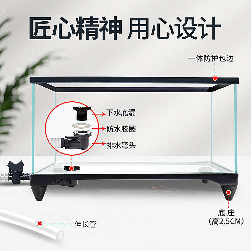 鱼缸超白玻璃生态桌面缸家用水草观赏中小型客厅水草缸水族箱批发