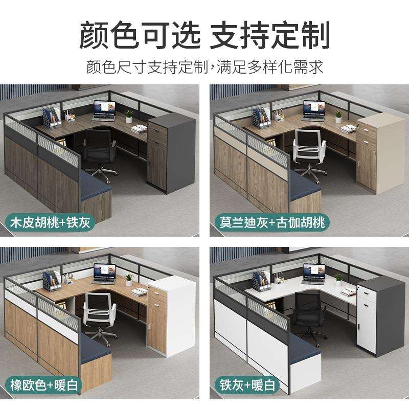 办公桌带折叠午休床员工桌椅组合办公室职员工位屏风桌