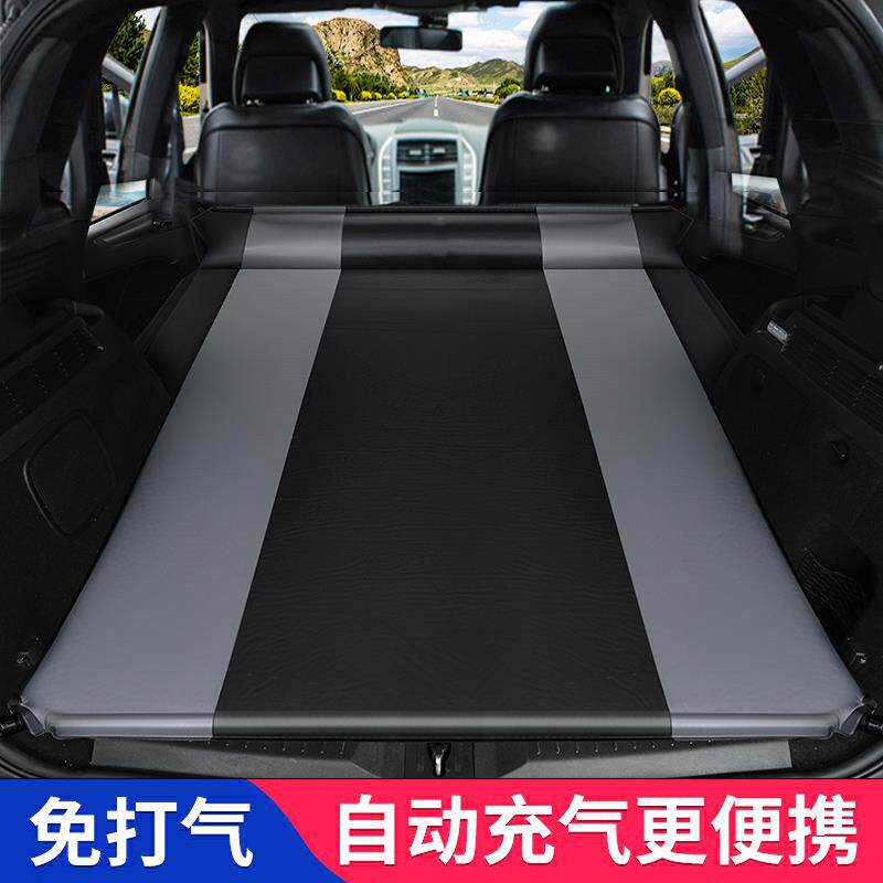 车载自动充气床垫SUV后备箱车床汽车后排旅行床折叠睡垫气垫床厚