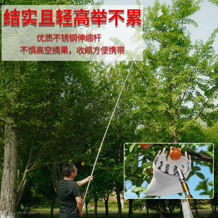 德力西不锈钢高枝其它农用工具