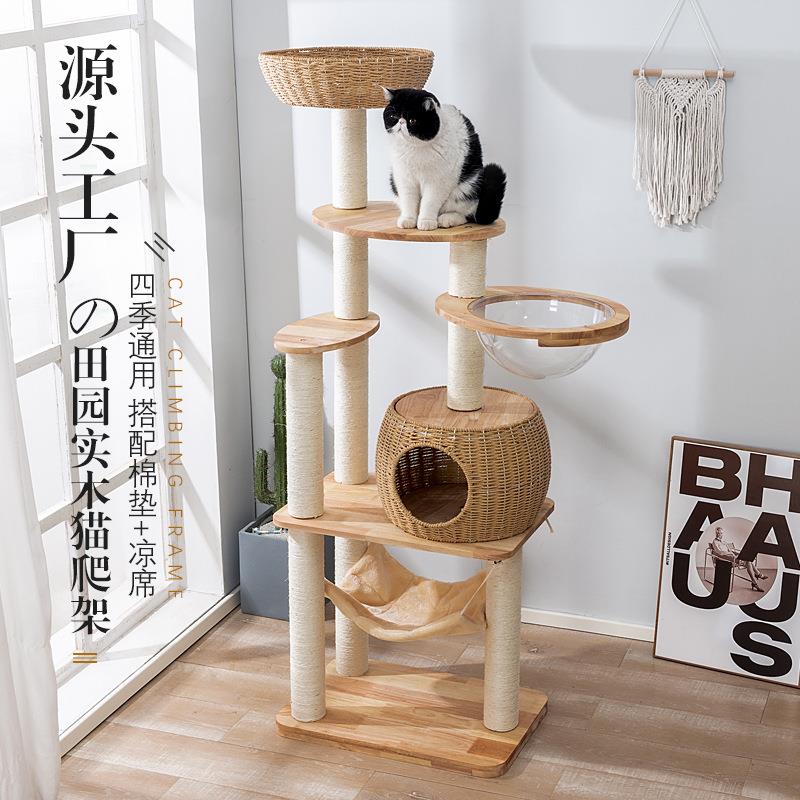 实木编织窝猫爬架藤编大型猫树一体稳固布偶巨型猫架四季编织窝猫