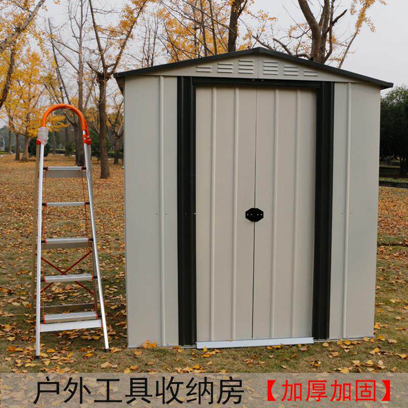 户外工具房花园储物房庭院简易房室外收纳柜移动铁皮房别墅杂物间