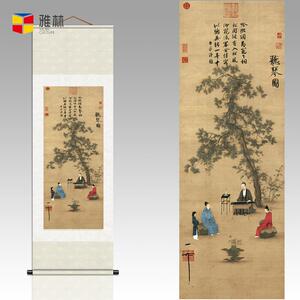 雅林文化 宋 赵佶《听琴图》艺术微喷宣纸复刻画客厅装饰画