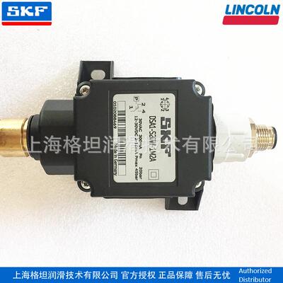 官方授权SKF褔鸟压力开关DSA1-S20W-1M2A替代老型号DS-W20-5全新