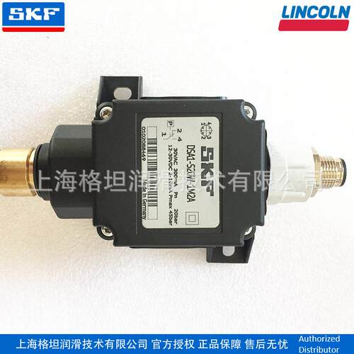 官方授权SKF褔鸟压力开关DSA1-S20W-1M2A替代老型号DS-W20-5全新