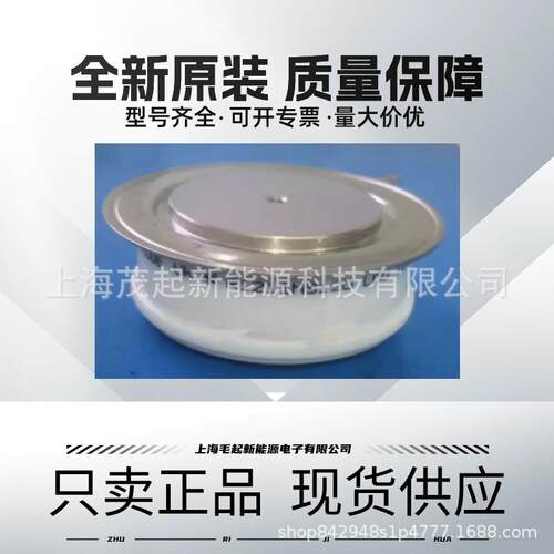R1271NS08D R1271NS08E R1271NS08G WESTCODE可控硅