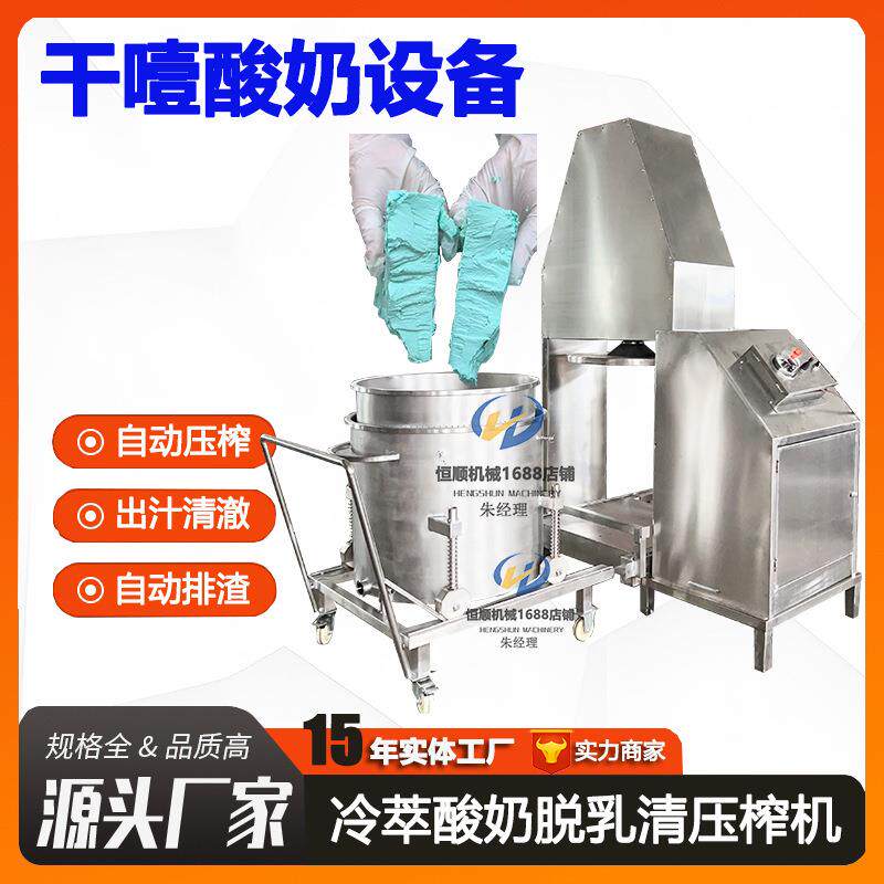 优品酵素诺丽果汁液提取大型榨汁机 桑葚精细发酵酒糟压榨机
