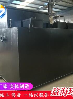 厂家供应地埋式污水处理设备纺织印染电镀工厂污水处理设备