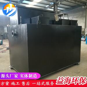 厂家供应地埋式污水处理设备纺织印染电镀工厂污水处理设备
