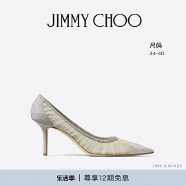 经典款jimmychoolove65女士网纱仙女鞋高跟鞋婚鞋jc