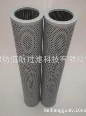 厂家直供TFX-250X10液压油滤芯 泵车矿山机械回油滤芯