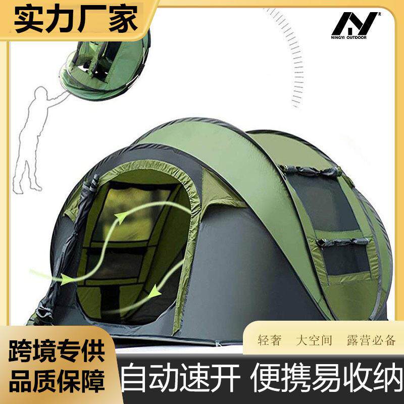 工厂户外露营船帐自动帐篷便携式速开野炊34人防晒船用自动速开