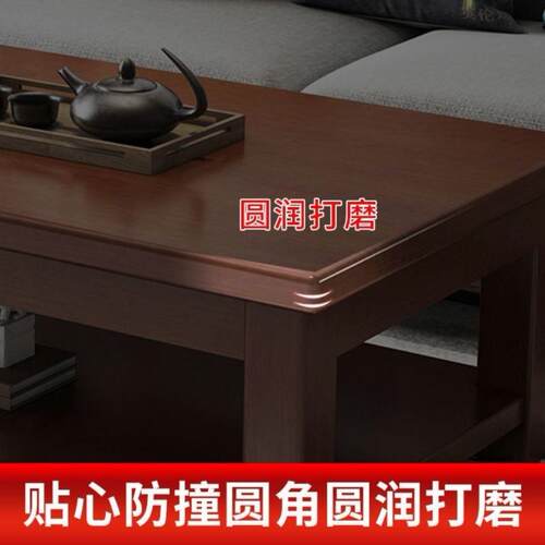 简约现代客厅实木茶几小户型家用长方形简易原木双层储物经济茶桌
